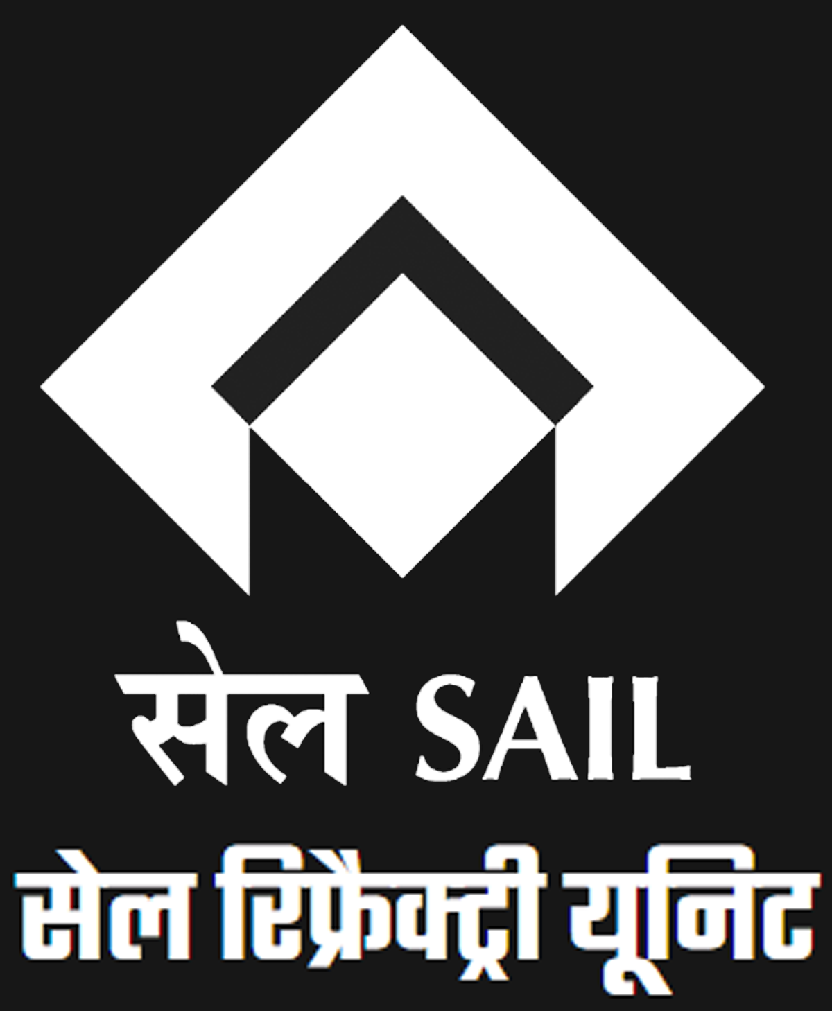 SAIL Recruitment 2023: Good News! Pass 10th and apply for this recruitment,  if selected you will get good salary. - discountwalas